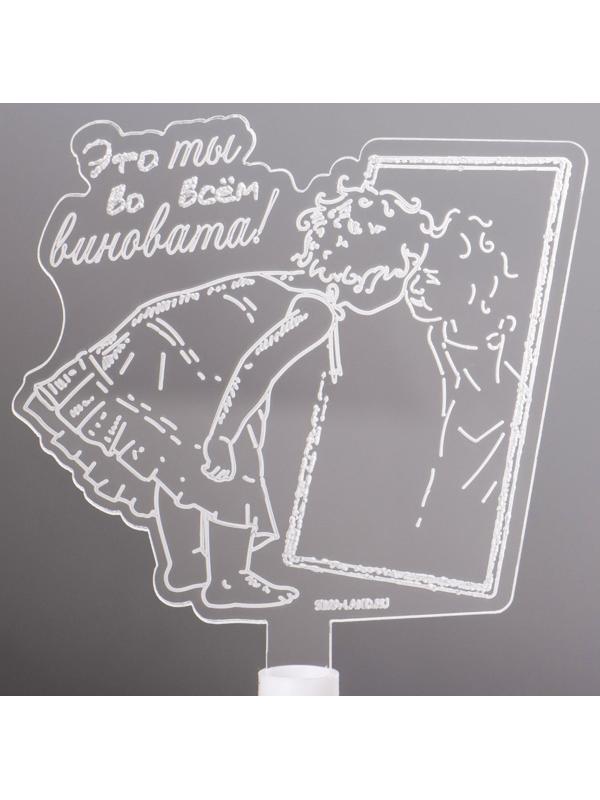 Светильник 