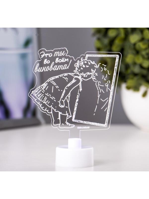 Светильник 