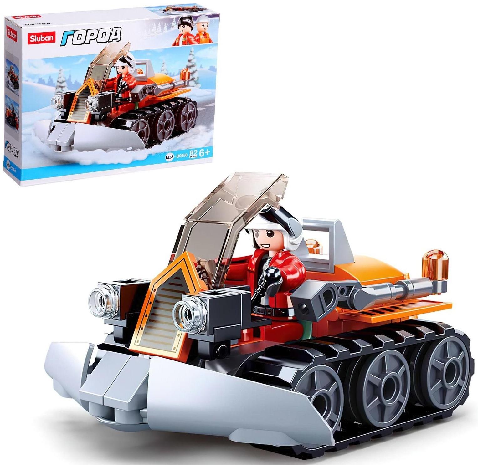 Конструктор Город «Снегоуборщик», 82 детали