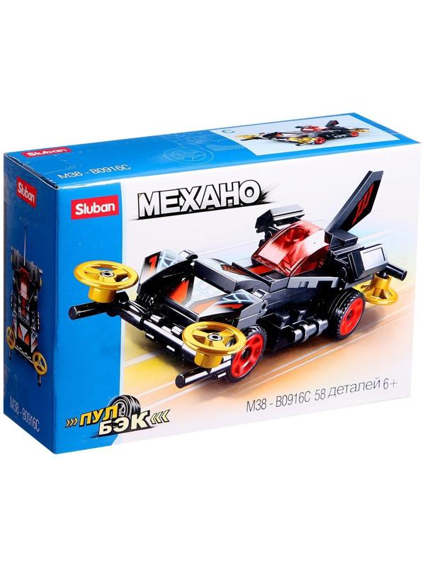 Конструктор инерционный Механо «Гонка», 58 деталей