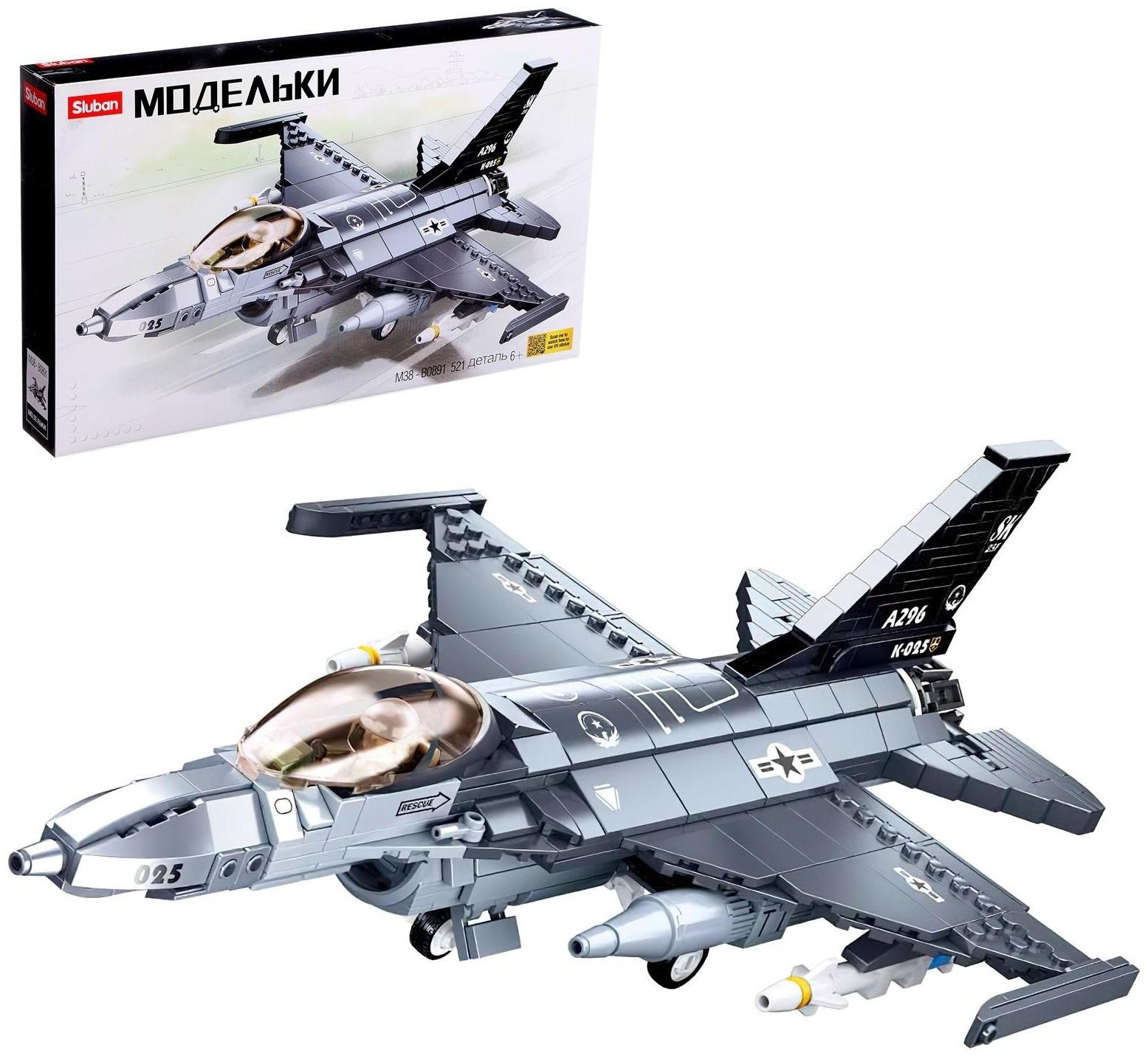 Конструктор Модельки «Бомбардировщик», 521 деталь