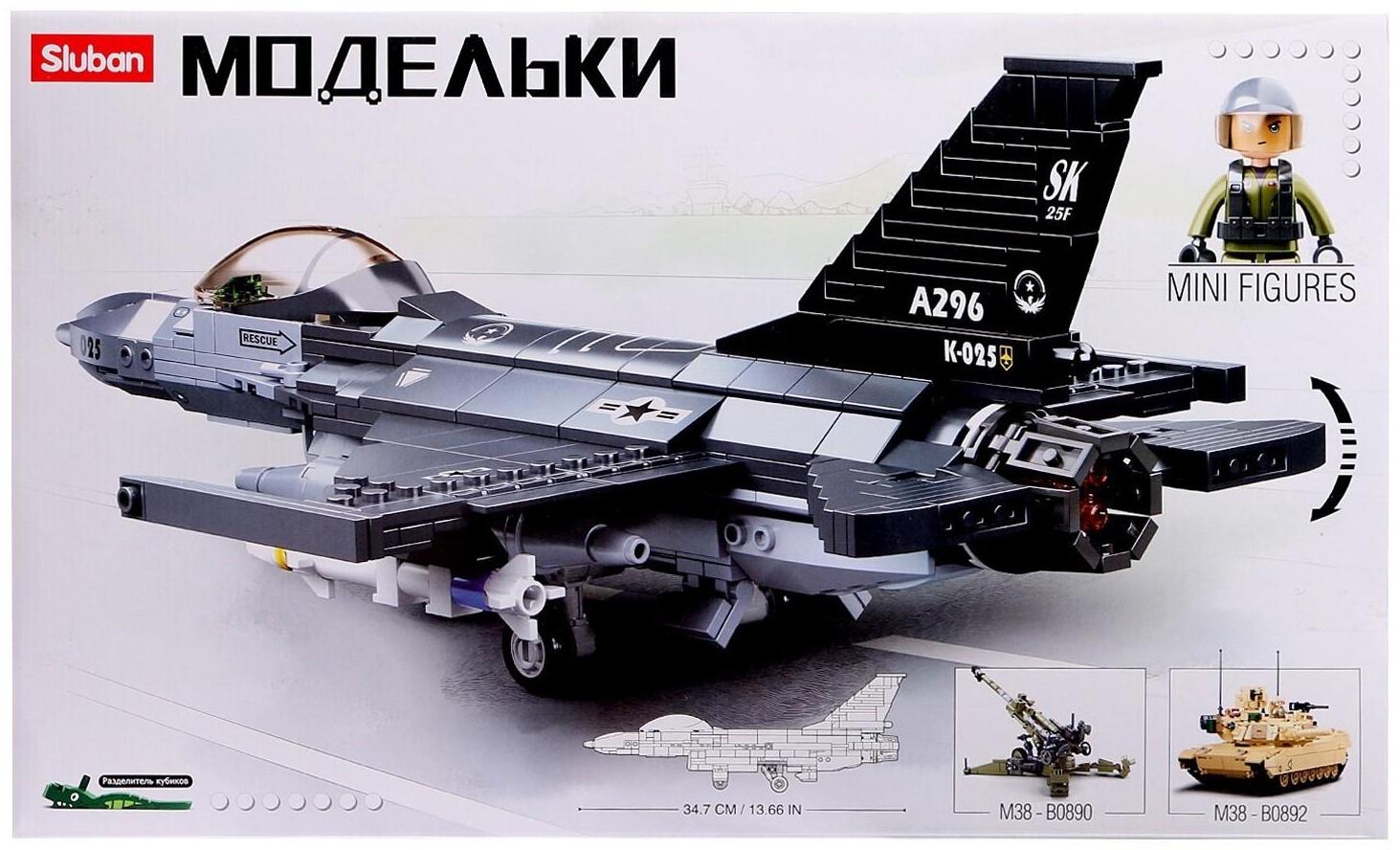 Конструктор Модельки «Бомбардировщик», 521 деталь