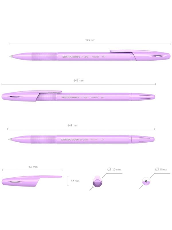 Ручка шариковая ErichKrause R-301 Pastel Stick, узел 0.7 мм, чернила синие