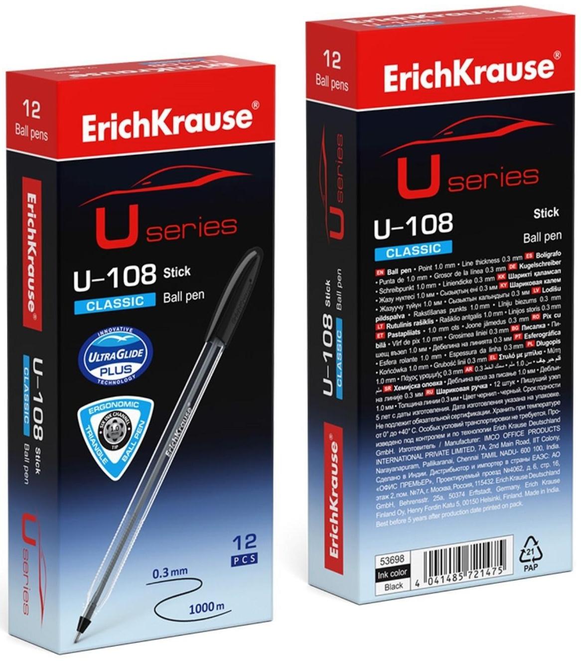 Ручка шариковая ErichKrause U-108 Classic Stick, узел 1.0 мм, чернила черные