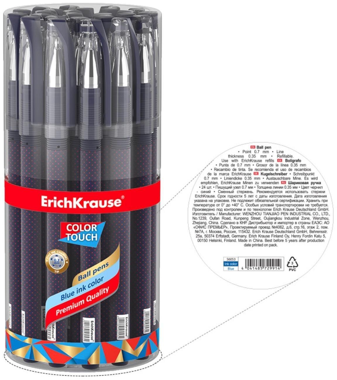 Ручка шариковая ErichKrause ColorTouch Dots in Blue, узел 0.7 мм, грип, чернила синие