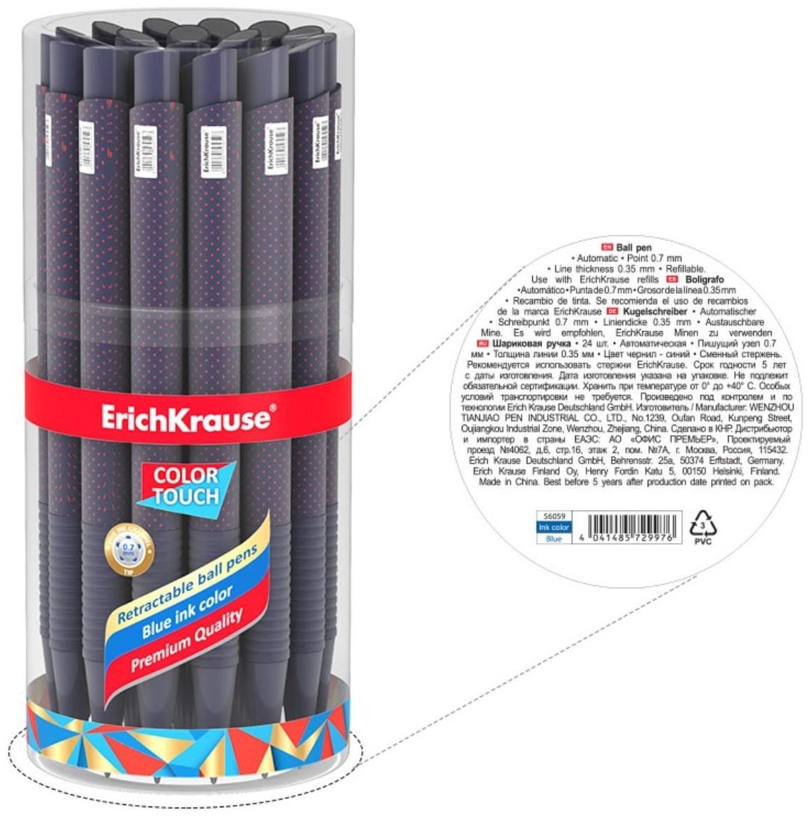 Ручка шариковая автом. ErichKrause ColorTouch Dots in Blue, узел 0.7 мм, грип, черн. Син.