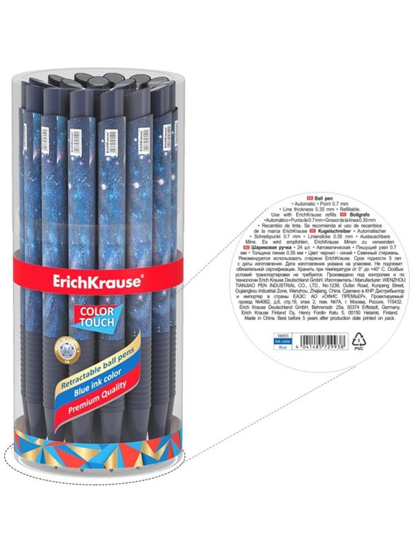Ручка шариковая автомат. ErichKrause ColorTouch Space, узел 0.7 мм, грип, чернила синие