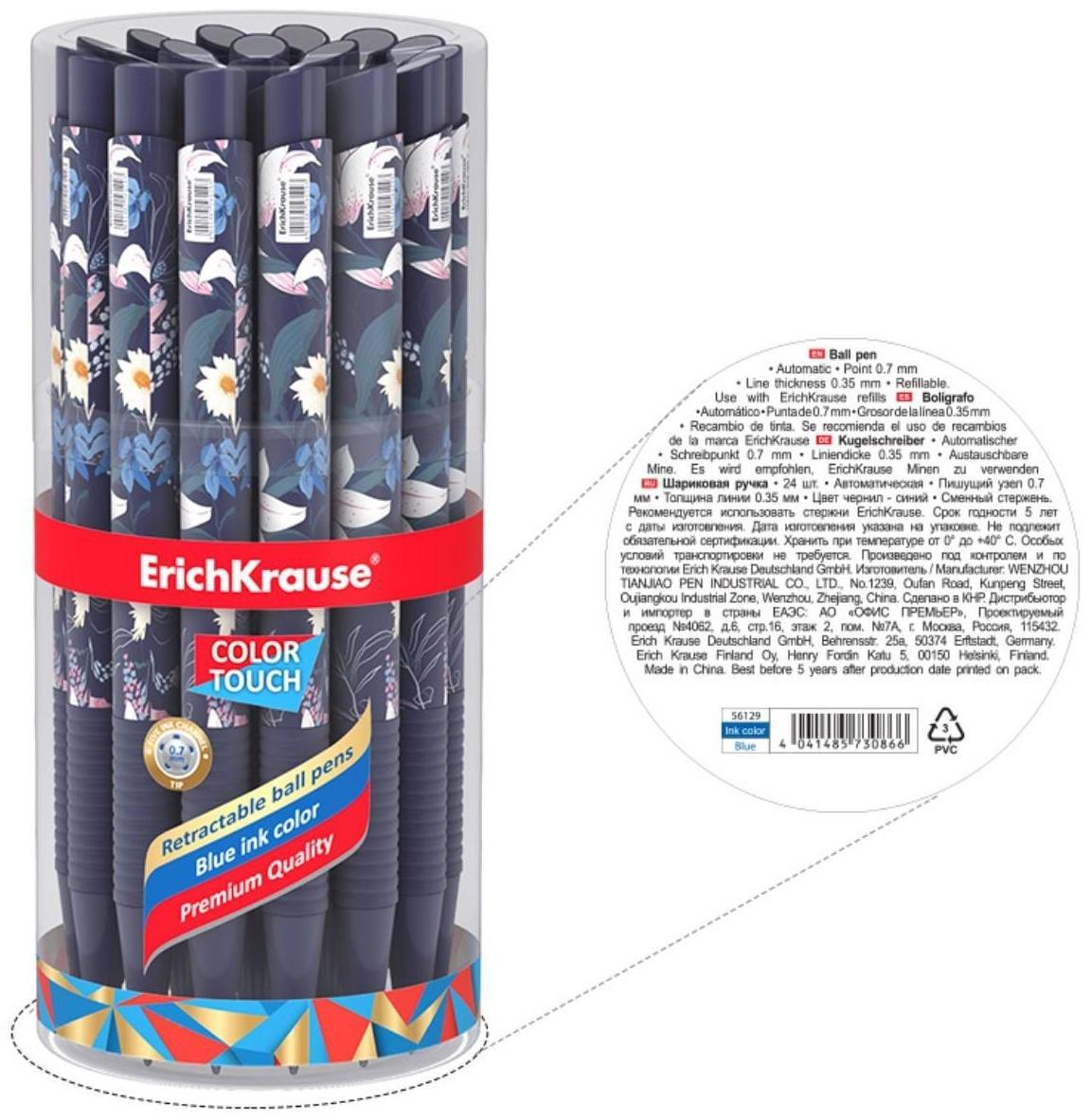 Ручка шариковая автомат. ErichKrause ColorTouch Lily, узел 0.7 мм, грип, чернила синие