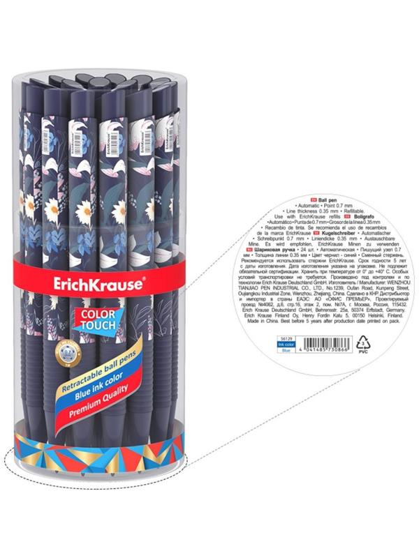 Ручка шариковая автомат. ErichKrause ColorTouch Lily, узел 0.7 мм, грип, чернила синие