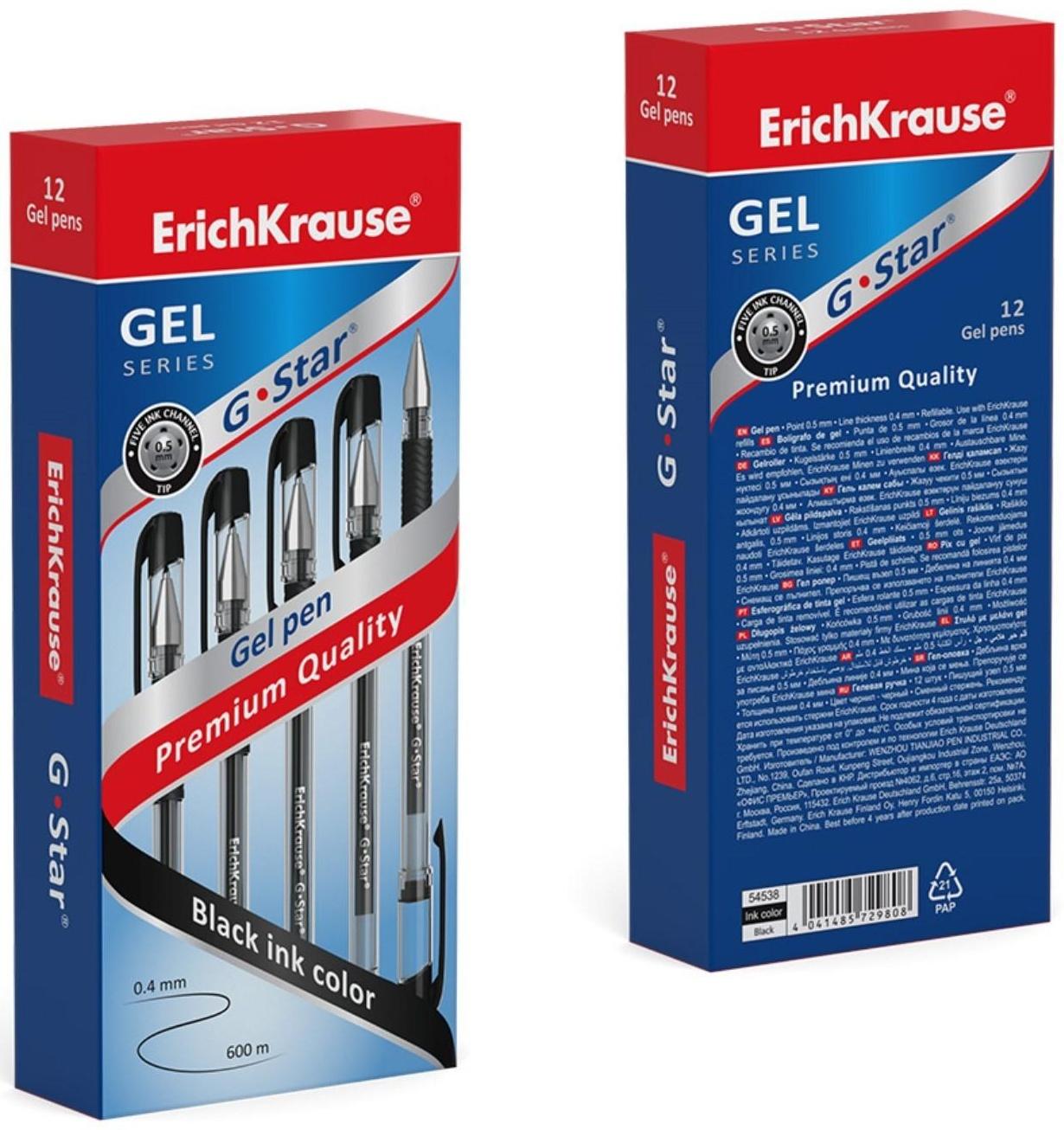 Ручка гелевая ErichKrause G-Star Classic, узел 0.5 мм, грип, чернила черные