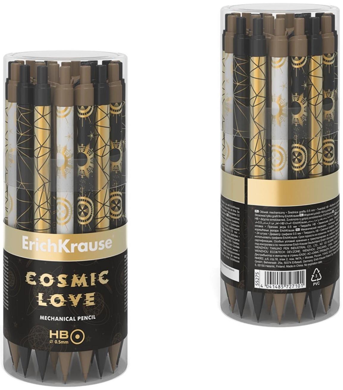 Карандаш механический НВ, 0.5 мм ErichKrause Magic Sky