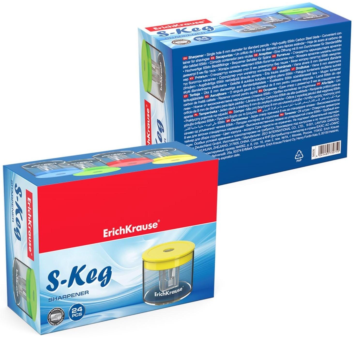 Точилка 1 отверстие ErichKrause S-Keg, с контейнером, цвет корпуса микс