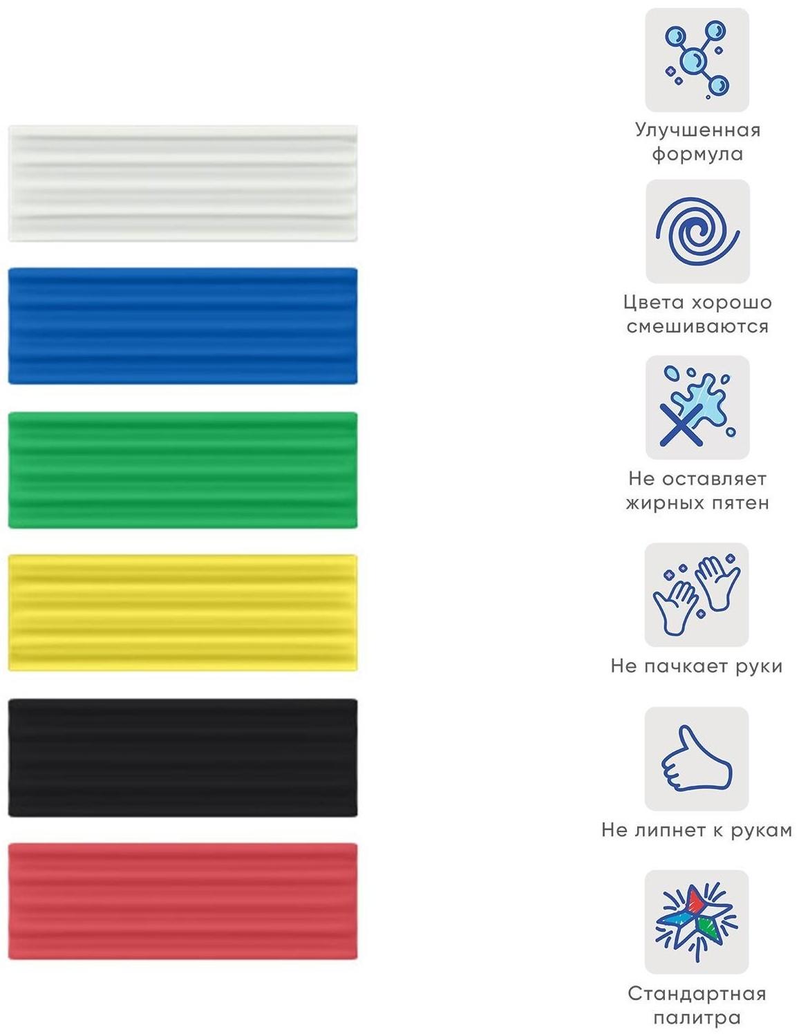 Пластилин 6 цветов 108г ErichKrause Cosmic Monsters, со стеком