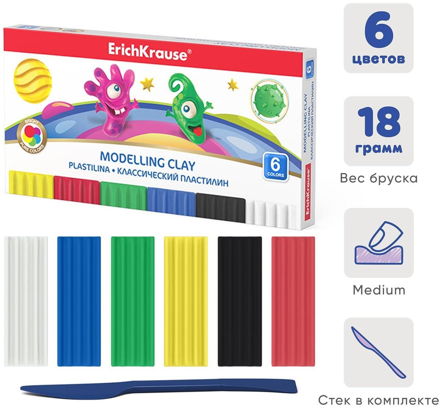 Пластилин 6 цветов 108г ErichKrause Cosmic Monsters, со стеком