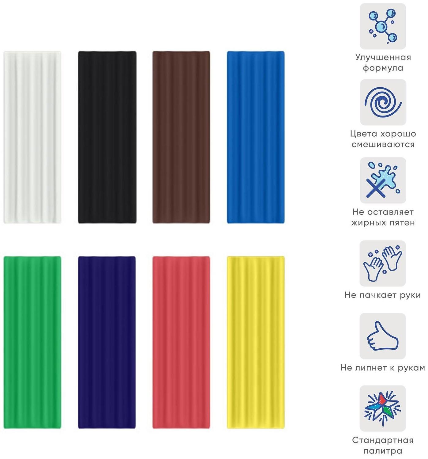 Пластилин 8 цветов 144г ErichKrause Cosmic Monsters, со стеком