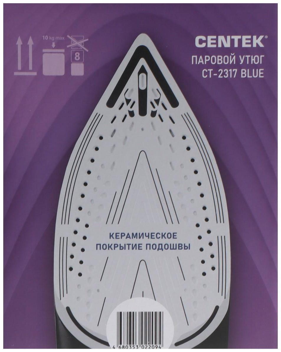 Утюг Centek CT-2317, 2800 Вт, керамическая подошва, 300 мл, синий