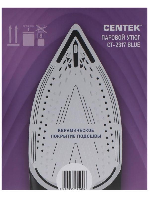 Утюг Centek CT-2317, 2800 Вт, керамическая подошва, 300 мл, синий