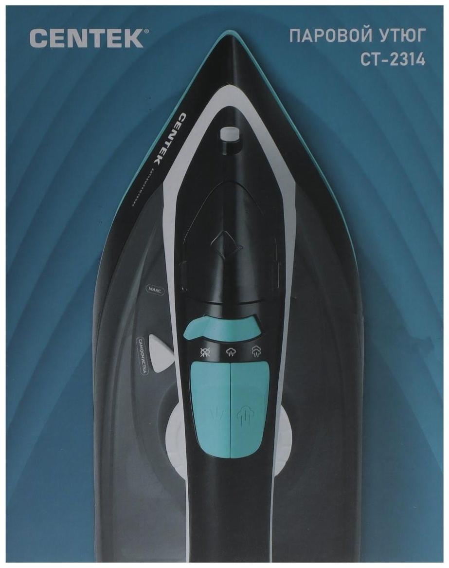 Утюг Centek CT-2314, 2800 Вт, керамическая подошва, 320 мл, бело-фиолетовый