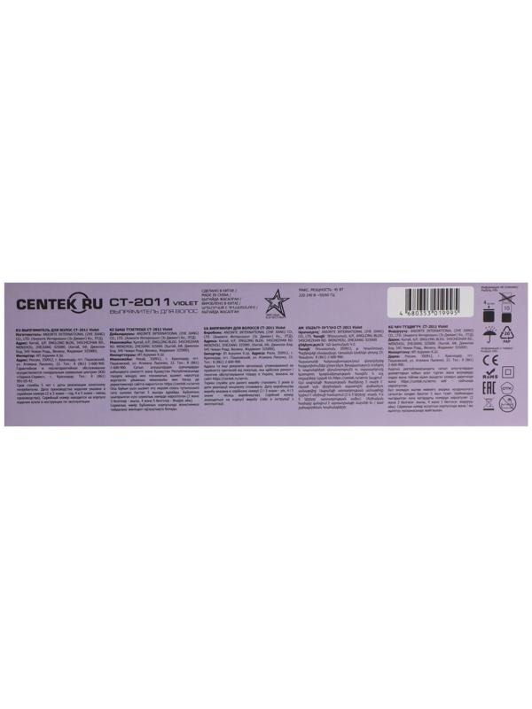 Выпрямитель Centek CT-2011, 45 Вт, керамическое покрытие, до 220 °C, чёрно-фиолетовый