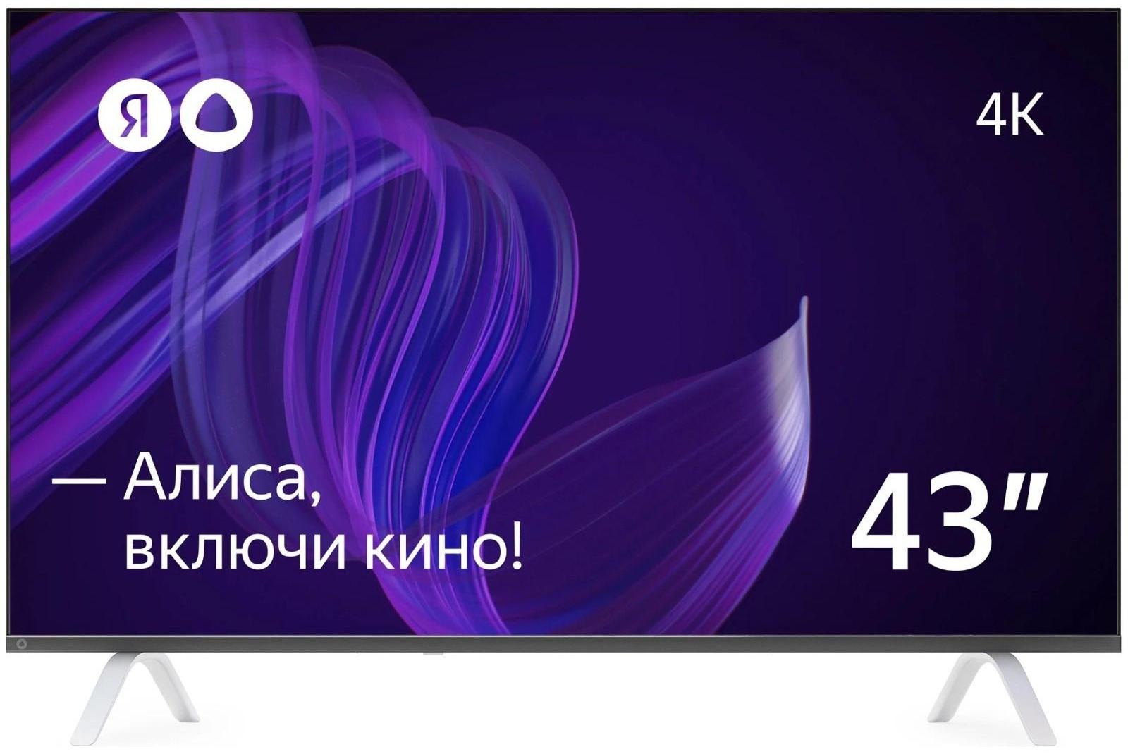 Телевизор Yandex YNDX-00071, 43