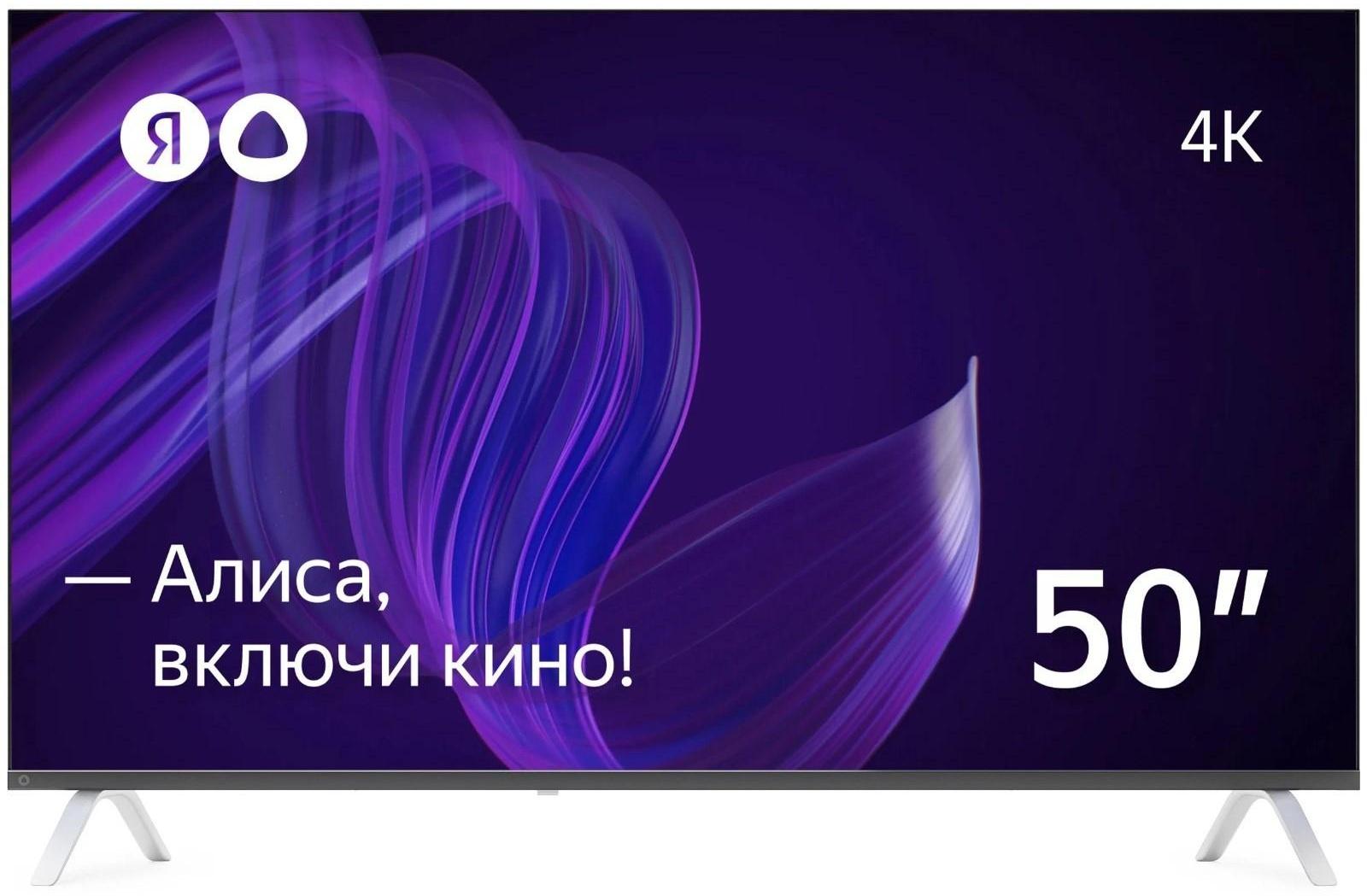 Телевизор Yandex YNDX-00072, 50