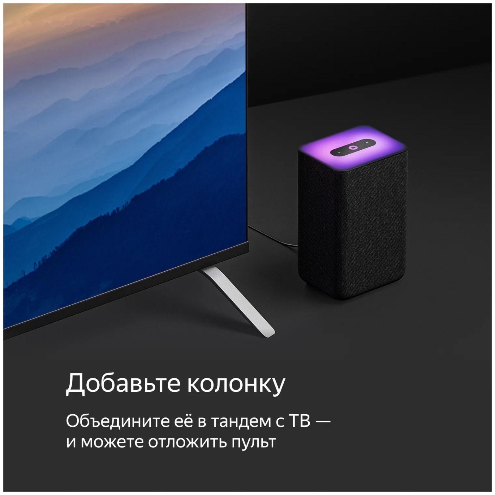 Телевизор Yandex YNDX-00072, 50