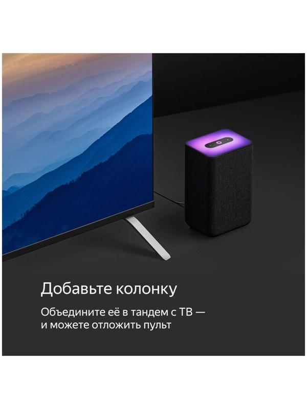 Телевизор Yandex YNDX-00072, 50