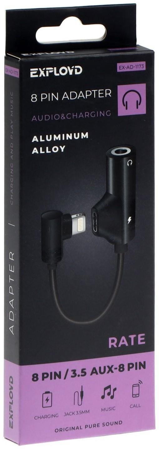 Переходник Exployd EX-AD-1173, с Lightning на Jack 3.5, музыка + гарнитура, черный