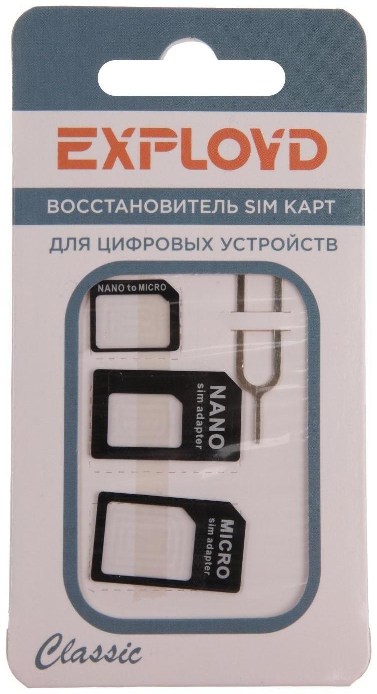 Адаптер для Sim-карт 3 в 1 EX-AD-398, с ключом для извлечения, mirco/nano/standart, черный
