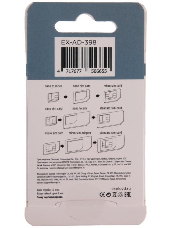 Адаптер для Sim-карт 3 в 1 EX-AD-398, с ключом для извлечения, mirco/nano/standart, черный