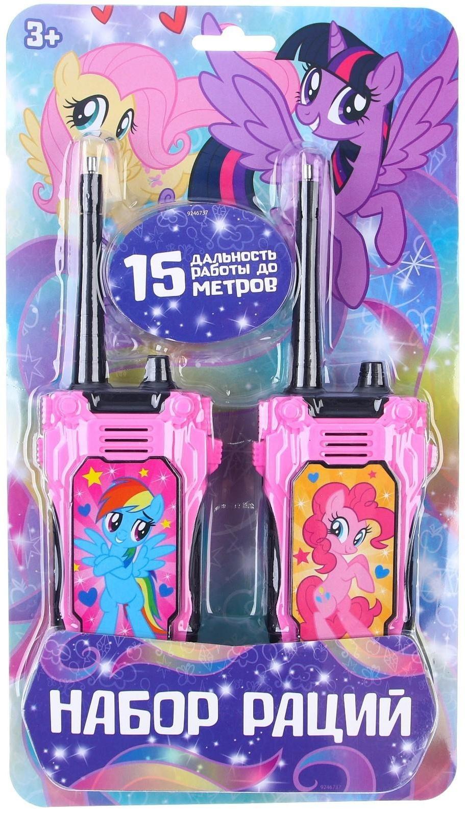 Набор раций, Hasbro, My little pony