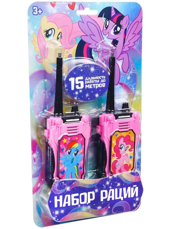 Набор раций, Hasbro, My little pony