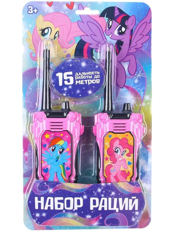 Набор раций, Hasbro, My little pony