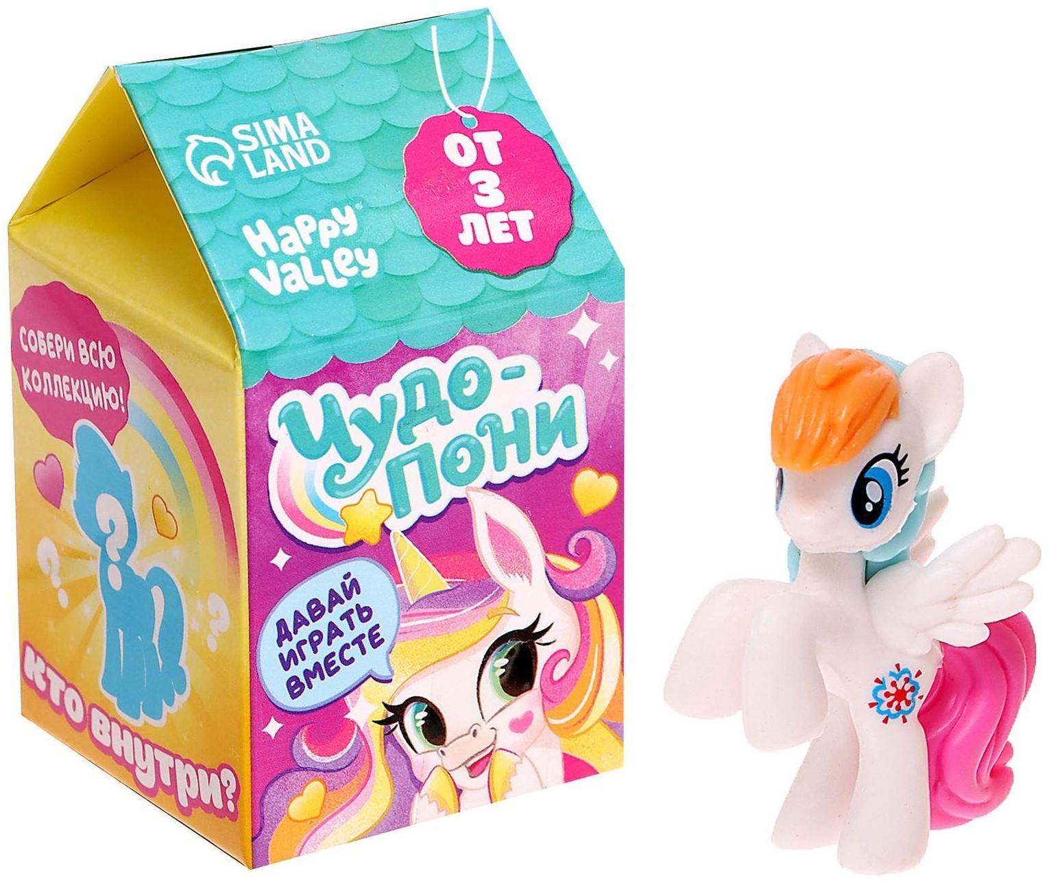 Игрушка-сюрприз «Чудо-пони», МИКС