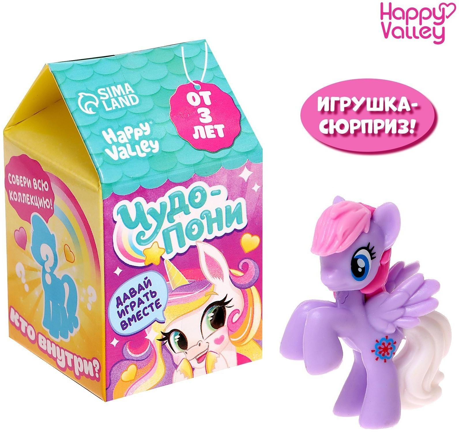 Игрушка-сюрприз «Чудо-пони», МИКС