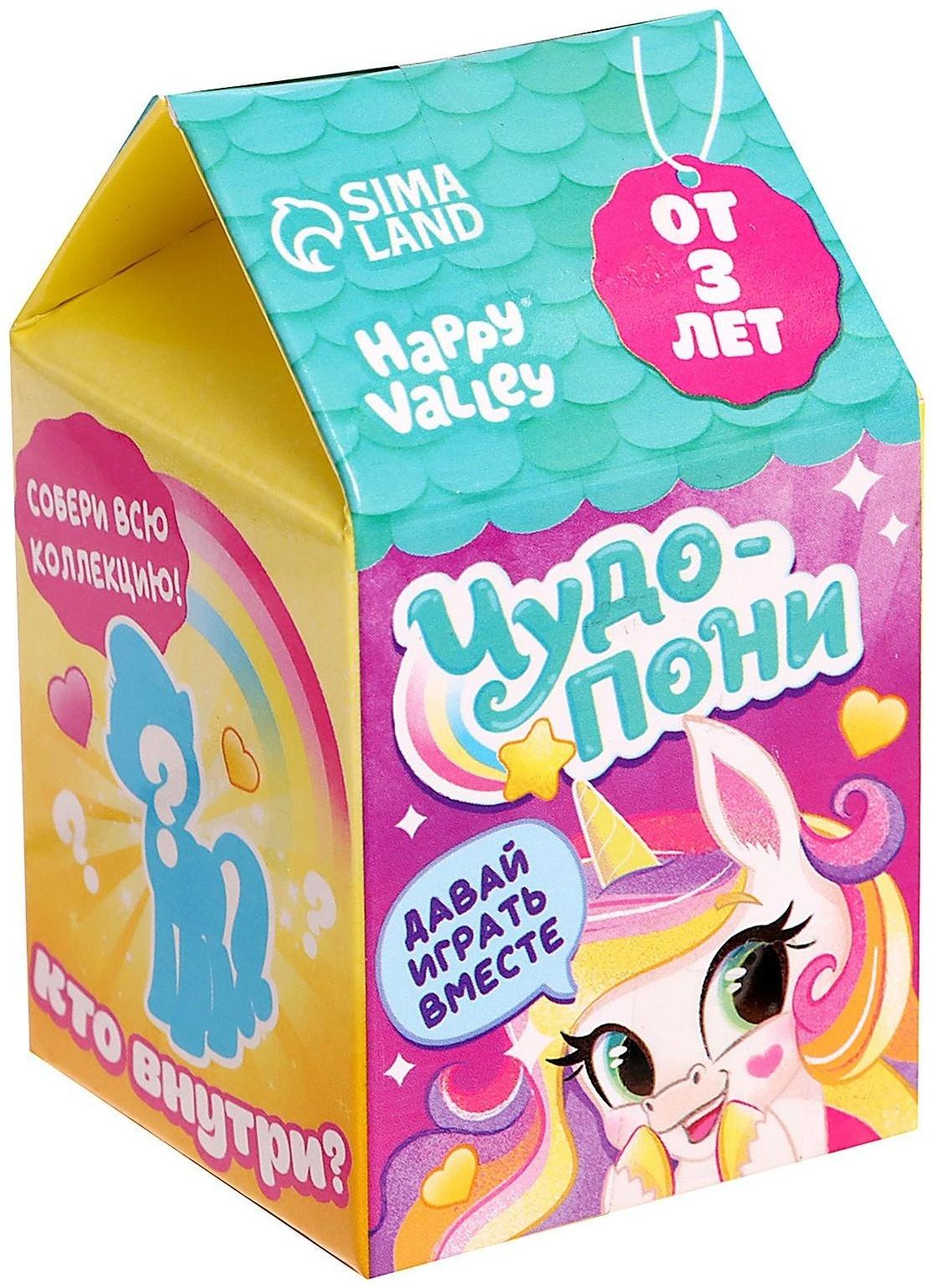 Игрушка-сюрприз «Чудо-пони», МИКС