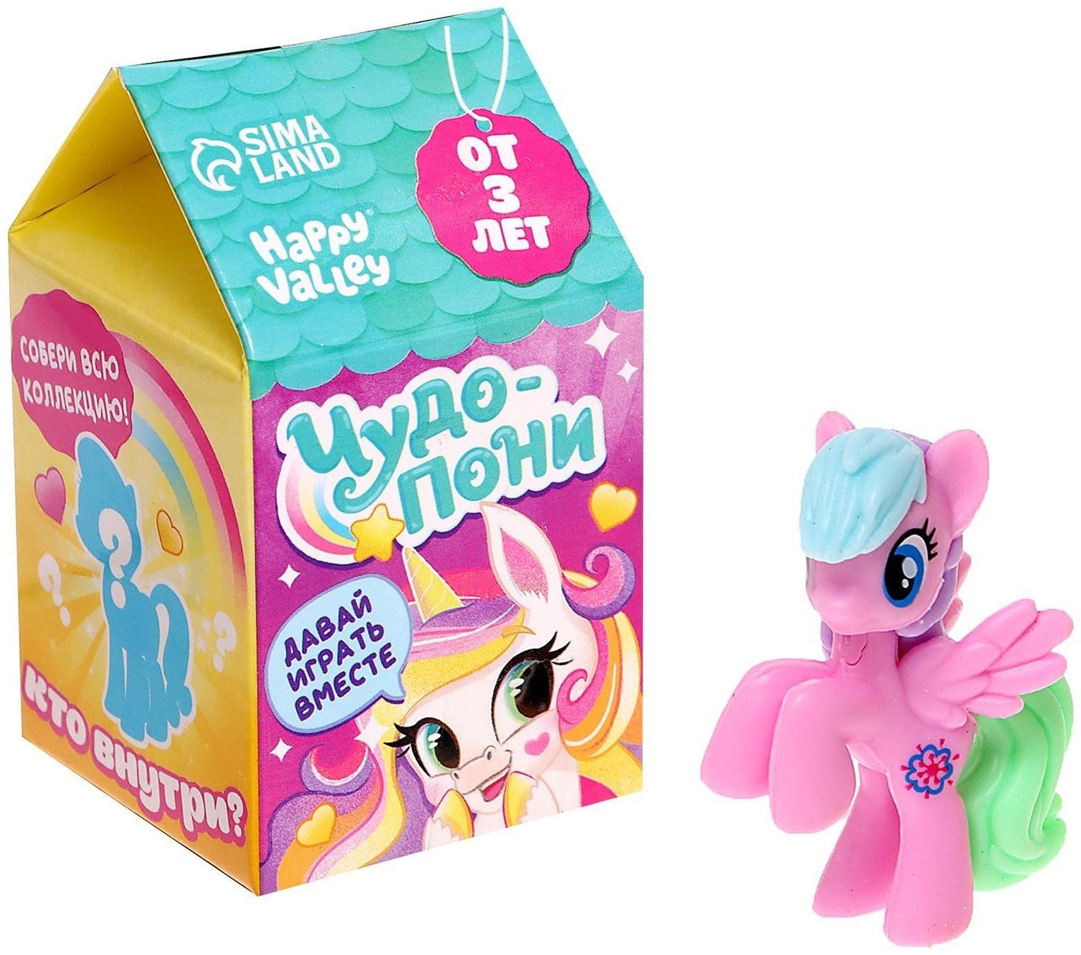 Игрушка-сюрприз «Чудо-пони», МИКС
