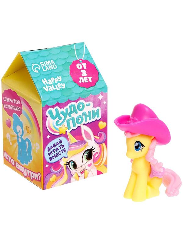 Игрушка-сюрприз «Чудо-пони», МИКС
