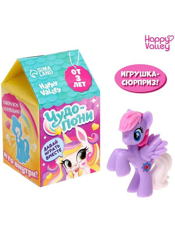 Игрушка-сюрприз «Чудо-пони», МИКС