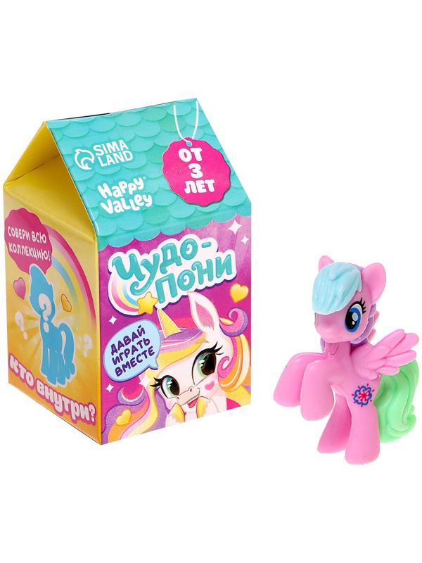 Игрушка-сюрприз «Чудо-пони», МИКС