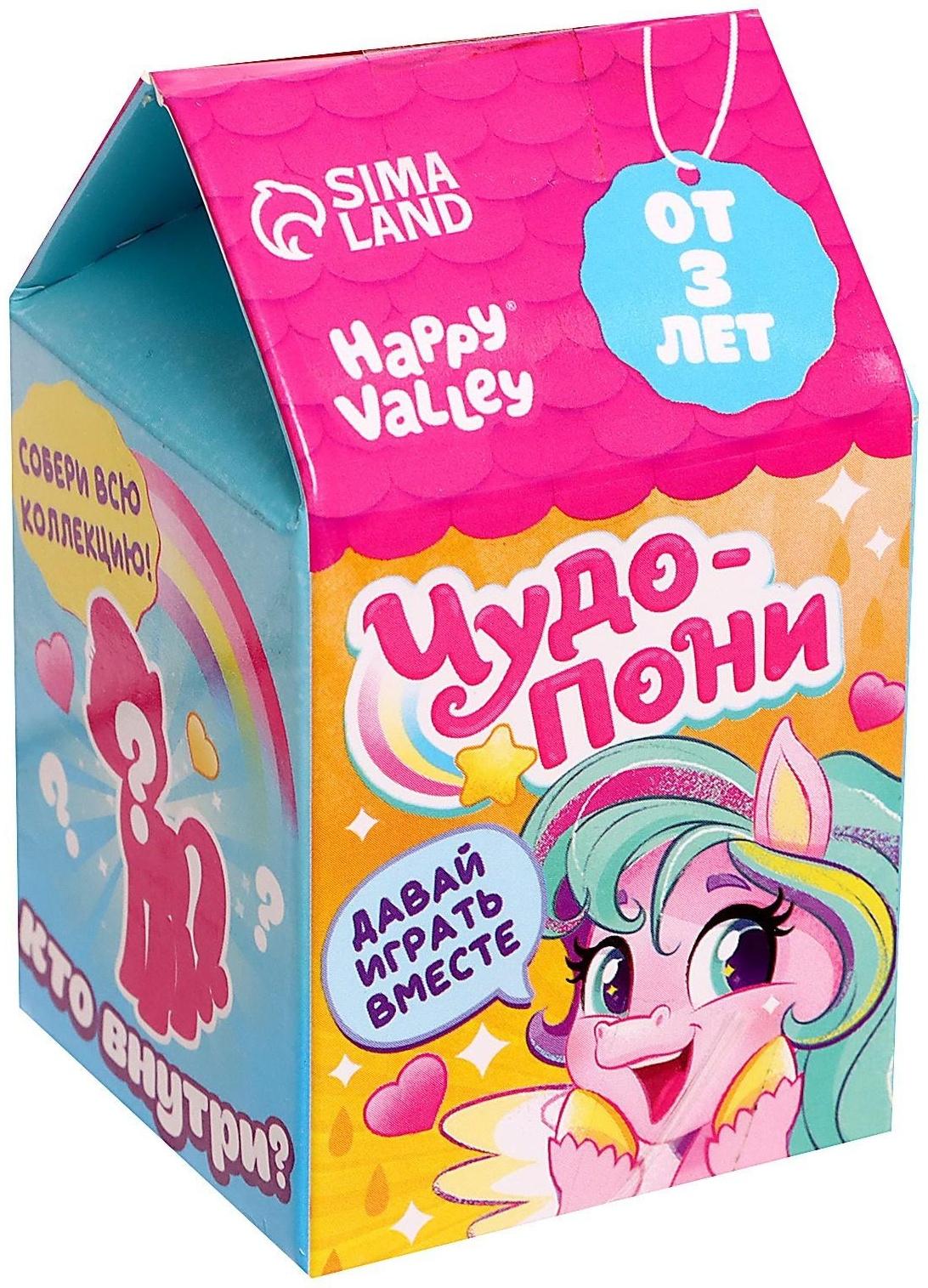 Игрушка-сюрприз «Чудо-пони», МИКС