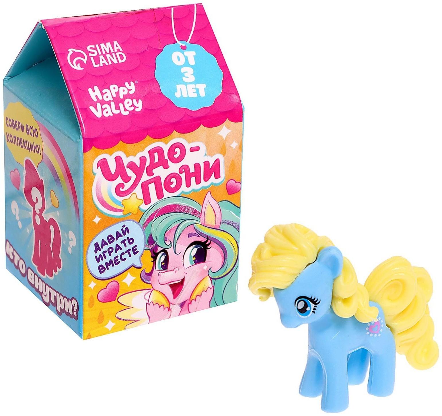 Игрушка-сюрприз «Чудо-пони», МИКС