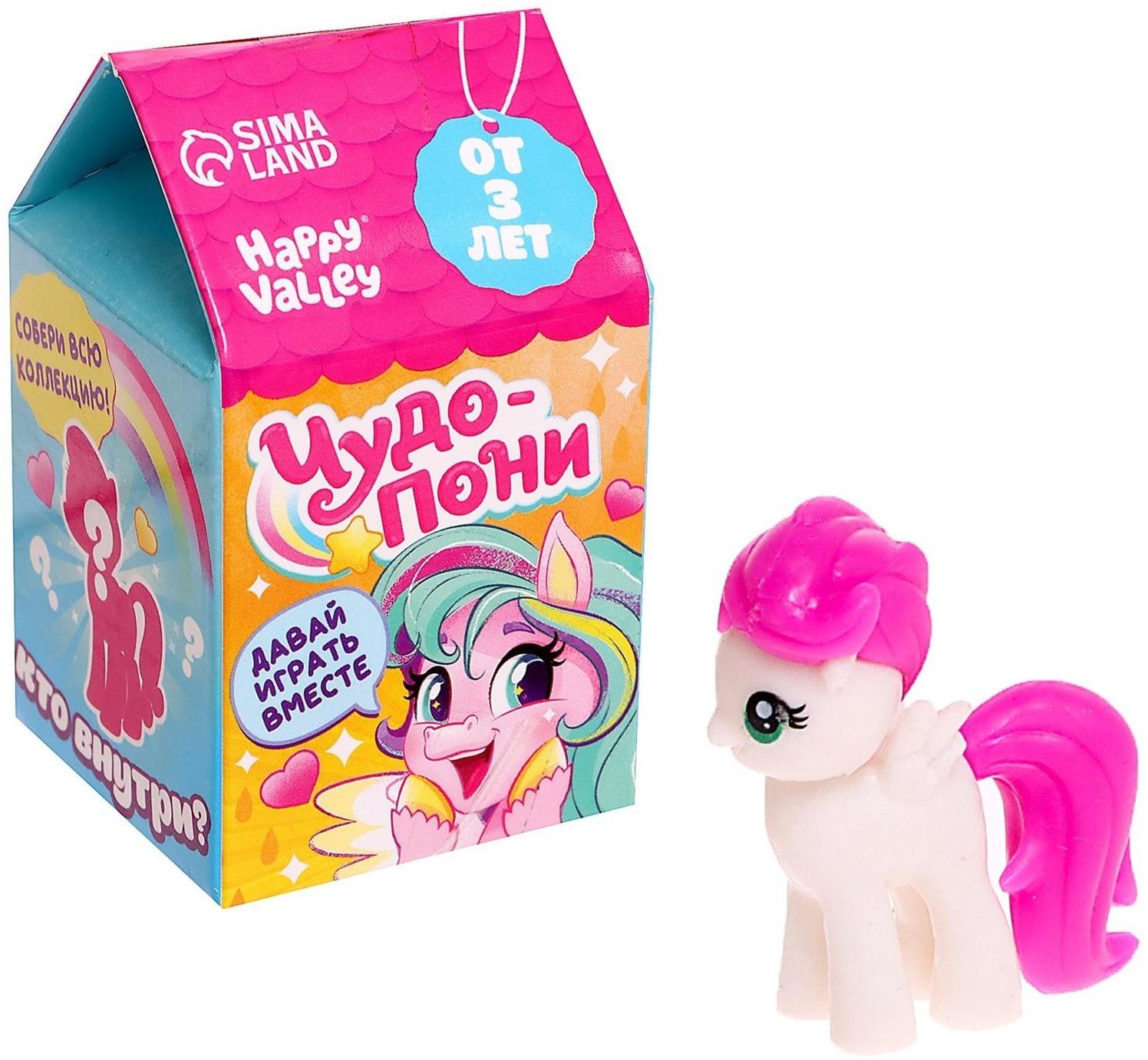 Игрушка-сюрприз «Чудо-пони», МИКС