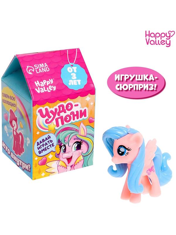 Игрушка-сюрприз «Чудо-пони», МИКС
