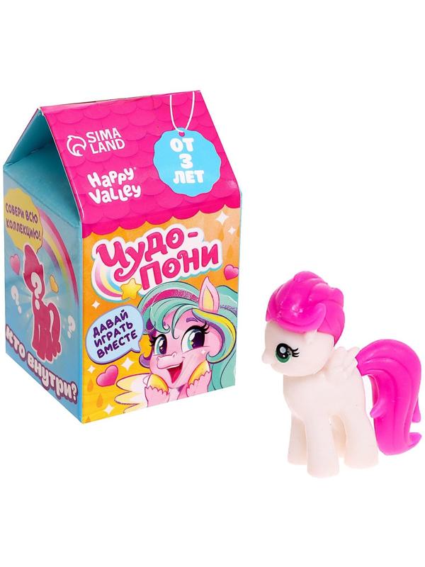 Игрушка-сюрприз «Чудо-пони», МИКС