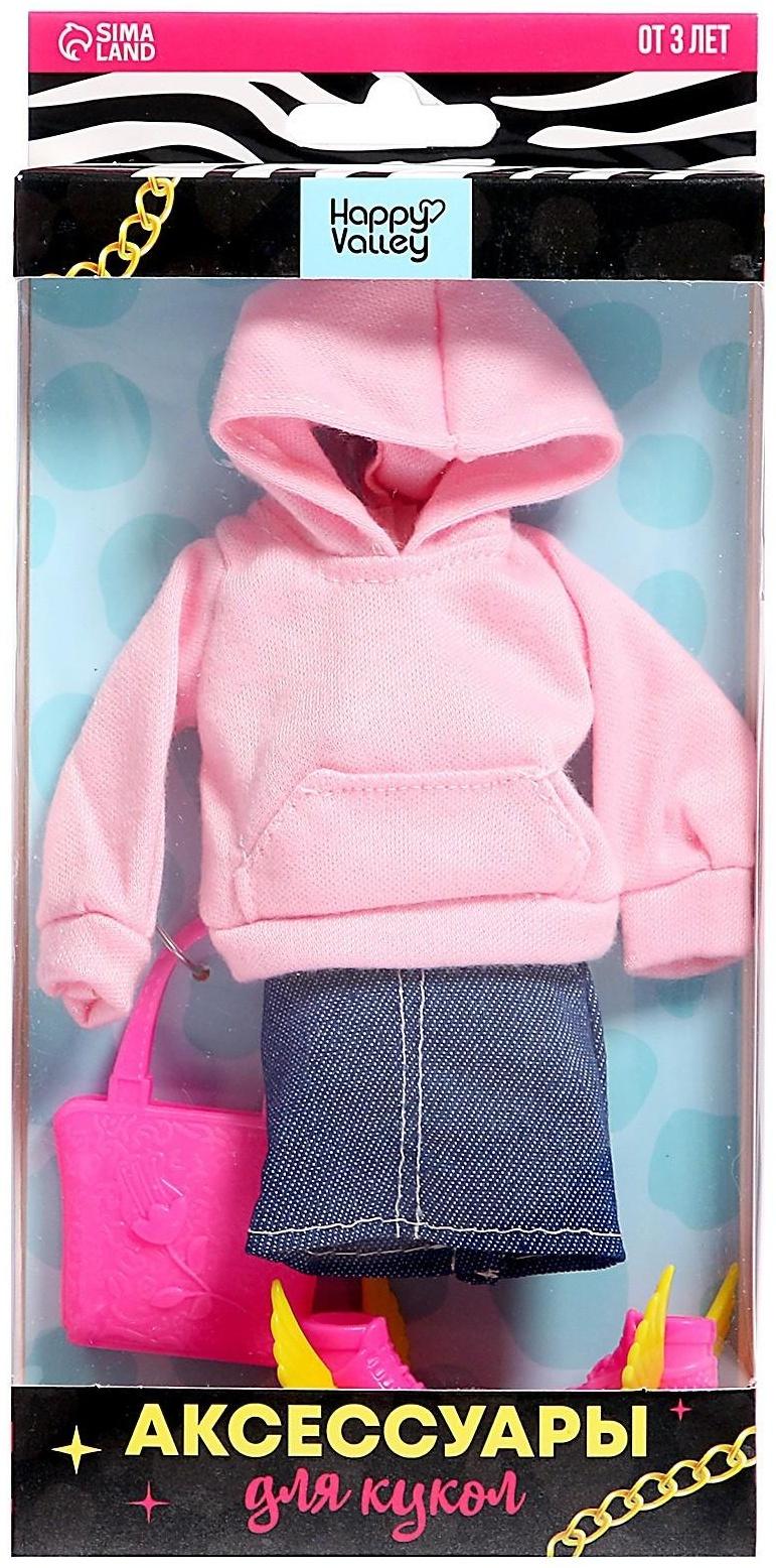 Аксессуары для кукол