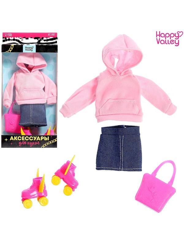 Аксессуары для кукол