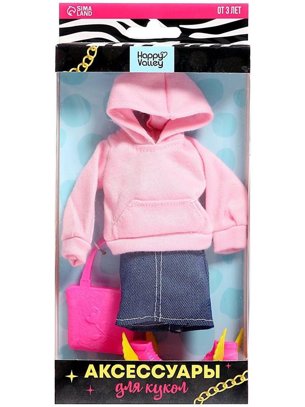 Аксессуары для кукол