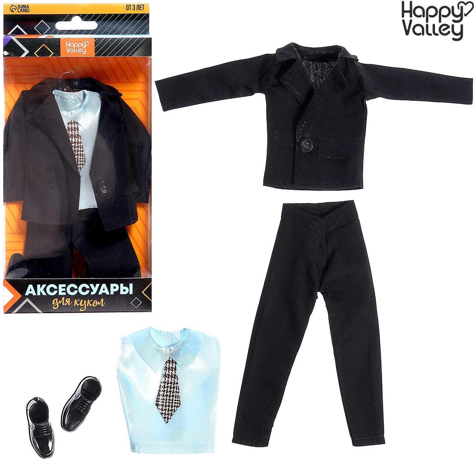 Аксессуары для кукол