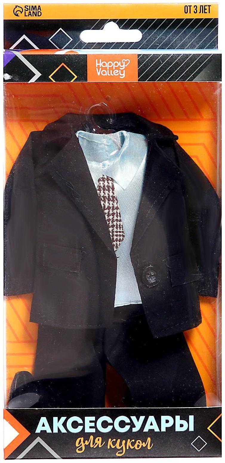 Аксессуары для кукол